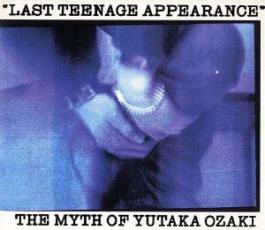 ケース無::LAST TEENAGE APPEARANCE The Myth Of Yutaka Ozaki 2CD レンタル落ち 中古 CD