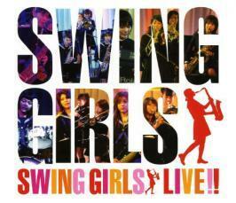 ケース無::【ご奉仕価格】SWING GIRLS LIVE !! レンタル落ち 中古 CD