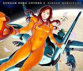 ケース無::GUNDAM SONG COVERS 2 レンタル落ち 中古 CD