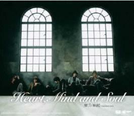 ケース無::【ご奉仕価格】Heart Mind and Soul レンタル落ち 中古 CD