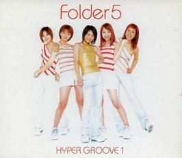 Ｆｏｌｄｅｒ ５／ＨＹＰＥＲＧＲＯＯＶＥ１