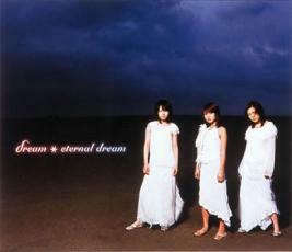 ケース無::eternal dream 2CD レンタル落ち 中古 CD