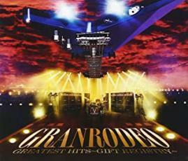 ケース無::【ご奉仕価格】GRANRODEO GREATEST HITS GIFT REGISTRY 2CD+DVD レンタル落ち 中古 CD