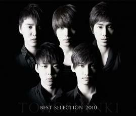 ケース無::【ご奉仕価格】BEST SELECTION 2010 2CD+DVD レンタル落ち 中古 CD