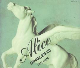 ケース無::アリス シングルス20 1972-1979 3CD レンタル落ち 中古 CD