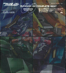 ケース無::【ご奉仕価格】機動戦士ガンダム00 COMPLETE BEST CD+DVD 期間限定生産盤 レンタル落ち 中古 CD