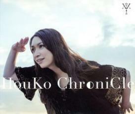 ケース無::【ご奉仕価格】HouKo ChroniCle 通常盤 3CD レンタル落ち 中古 CD