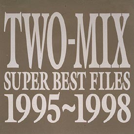 ケース無::【ご奉仕価格】SUPER BEST FILES 1995～1998 レンタル落ち 中古 CD