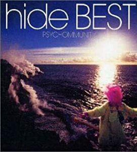 ケース無::【ご奉仕価格】hide BEST PSYCHOMMUNITY レンタル落ち 中古 CD