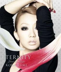 ケース無::【ご奉仕価格】ETERNITY Love ＆ Songs レンタル落ち 中古 CD