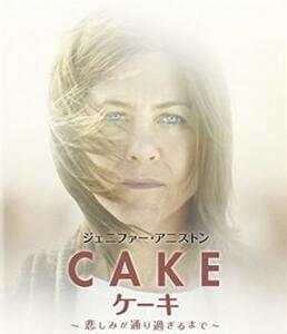 【ご奉仕価格】Cake ケーキ 悲しみが通り過ぎるまで【字幕】 レンタル落ち 中古 DVD