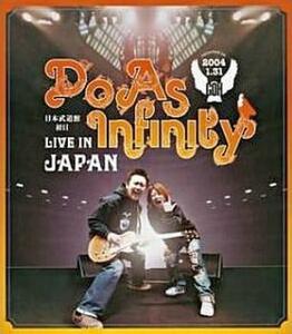 ケース無::Do As Infinity LIVE IN JAPAN CCCD:2CD レンタル落ち 中古 CD