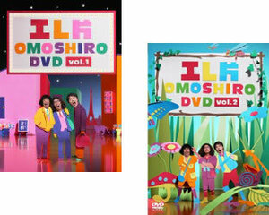 ケース無::bs::エレ片 OMOSHIRO DVD 全2枚 1、2 全巻セット 中古 DVD