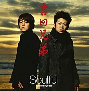 ケース無::【ご奉仕価格】Soulful レンタル落ち 中古 CD