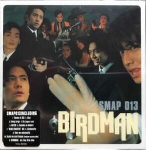 ケース無::【ご奉仕価格】BIRD MAN SMAP 013 レンタル落ち 中古 CD