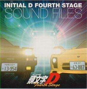 ケース無::頭文字 イニシャル D Fourth Stage SOUND FILES レンタル落ち 中古 CD