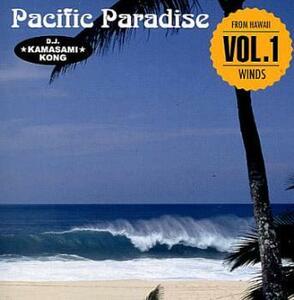 ケース無::【ご奉仕価格】Pacific Paradise Vol.1 レンタル落ち 中古 CD