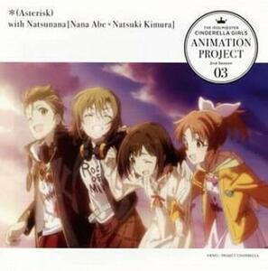 ケース無::【ご奉仕価格】THE IDOLM@STER CINDERELLA GIRLS ANIMATION PROJECT 2nd Season 03 レンタル落ち 中古 CD