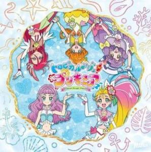 ケース無::トロピカル～ジュ!プリキュア 主題歌シングル 通常盤 レンタル落ち 中古 CD