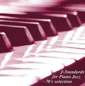 ケース無::J-スタンダーズ・フォー・ピアノ・ジャズ 70’s セレクション レンタル限定盤 レンタル落ち 中古 CD