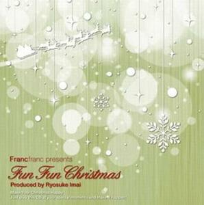 ケース無::【ご奉仕価格】Francfranc presents Fun Fun Christmas レンタル落ち 中古 CD