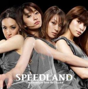 ケース無::【ご奉仕価格】SPEEDLAND The Premium Best Re Tracks レンタル落ち 中古 CD