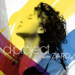 ケース無::d-project with ZARD レンタル落ち 中古 CD