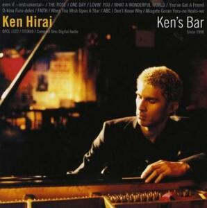 ケース無::【ご奉仕価格】Ken’s Bar 通常盤 レンタル落ち 中古 CD
