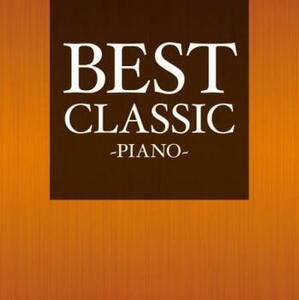 ケース無::BEST CLASSIC PIANO レンタル落ち 中古 CD