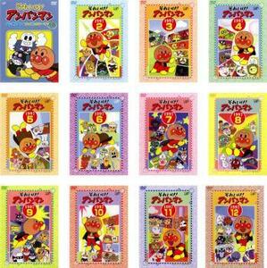 【ご奉仕価格】それいけ!アンパンマン ’97シリーズ 全12枚 シリーズセレクション、2、3、4、5、6、7、8、9、10、11、12 レンタル落ち 全巻