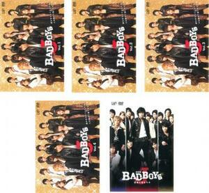 【ご奉仕価格】BAD BOYS J 全5枚 第1話～第12話+劇場版 レンタル落ち 全巻セット 中古 DVD