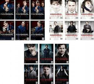 ケース無::【ご奉仕価格】HANNIBAL ハンニバル 全18枚 シーズン 1、2、3 レンタル落ち 全巻セット 中古 DVD