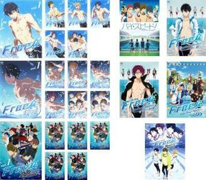 bs::Free! フリー 全24枚 全6巻 + Eternal Summer 全7巻 + Dive to the Future 全6巻 + 映画 ハイ☆スピード! + 劇場版 絆、約束 + 特別版