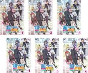 【ご奉仕価格】超人高校生たちは異世界でも余裕で生き抜くようです! 全6枚 第1話～第12話 最終 レンタル落ち 全巻セット 中古 DVD