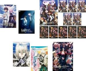 Fate/Grand Order 全16枚 First Order + MOONLIGHT LOSTROOM + バビロニア 全11巻 + 劇場版 キャメロット 前編、後編 + ソロモン レンタル