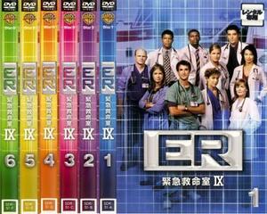 ケース無::bs::ER 緊急救命室 ナイン シーズン9 全6枚 レンタル落ち 全巻セット 中古 DVD