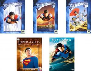 ケース無::bs::スーパーマン 全5枚 1・2 冒険編・3 電子の要塞・4 最強の敵・リターンズ【字幕】 レンタル落ち セット 中古 DVD
