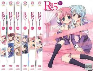 R-15 全6枚 第1話～第12話 最終 レンタル落ち 全巻セット 中古 DVD