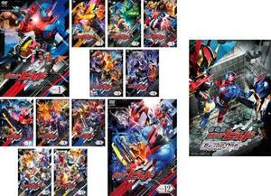 仮面ライダー ビルド 全13枚 TV版 全12巻 + 劇場版 Be The One ビーザワン 全巻セット DVD 東映