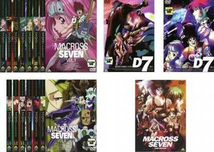 bs::マクロス7 全16枚 TV版 全13巻 + ダイナマイト7 全2巻 + 劇場版 銀河がオレを呼んでいる レンタル落ち 全巻セット 中古 DVD