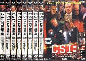 ケース無::【ご奉仕価格】CSI:科学捜査班 シーズン3 全8枚 第1話～最終話 レンタル落ち 全巻セット 中古 DVD