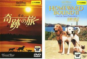 [... price ] wonderful . all 2 sheets 1,2 San Francisco. large adventure rental set used DVD