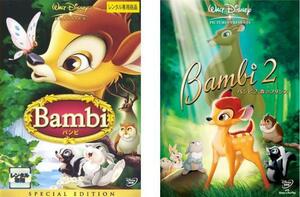 【ご奉仕価格】バンビ 全2枚 1、2 森のプリンス レンタル落ち 全巻セット 中古 DVD