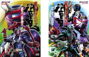 【ご奉仕価格】仮面ライダー 響鬼 音撃せよ!正義の戦士!! 全2枚 + 師匠と弟子・轟鬼誕生! レンタル落ち 全巻セット 中古 DVD