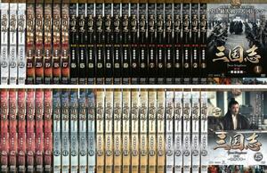 ケース無::【ご奉仕価格】三国志 Three Kingdoms 全48枚 第 1、2、3、4、5、6、7 部 コンプリート レンタル落ち 全巻セット 中古 DVD