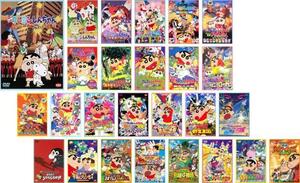 映画 クレヨンしんちゃん 矢島晶子版 全26枚 レンタル落ち セット 中古 DVD