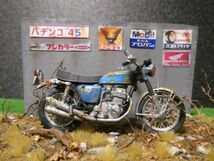 昭和レトロ 1/24 HONDA CB750K0 情景ジオラマ完成品 ケース付_画像4