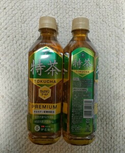 【2本】 伊右衛門特茶 ファミマ ファミペイ ファミリーマート サントリー 引換 緑茶500ml 匿名