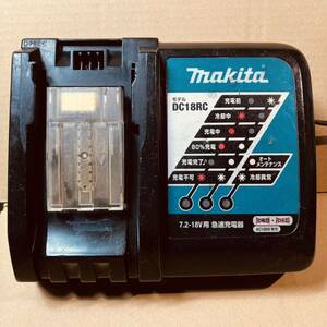 010 中古 マキタ DC18RC 急速充電器 7.2V - 18V makita 純正