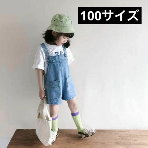 キッズオーバーオール（100サイズ）ショートパンツジーンズズボン子供服かわいい子供服 デニム